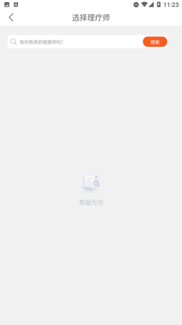 玲珑到家