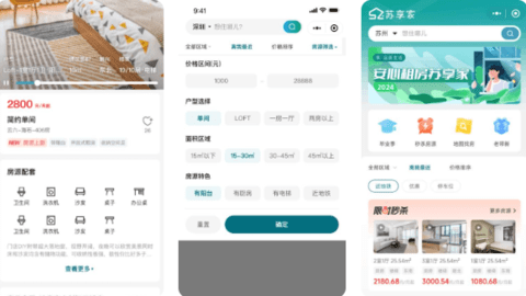苏享家