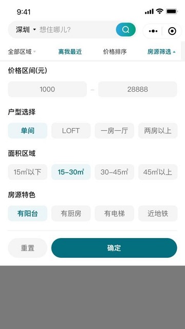 苏享家