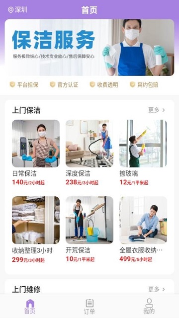 技者汇极速版