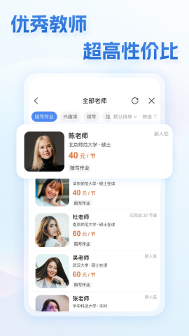 蓝芒果