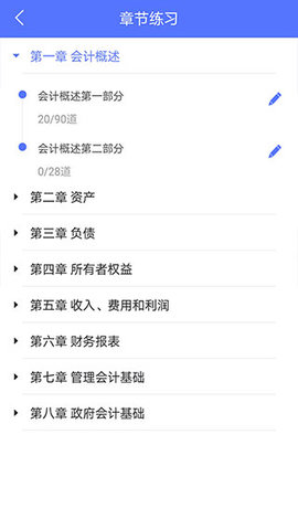 接力学习