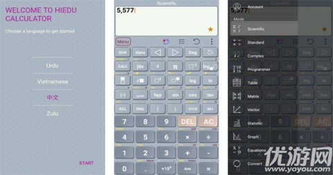 HiEdu Calc Pro