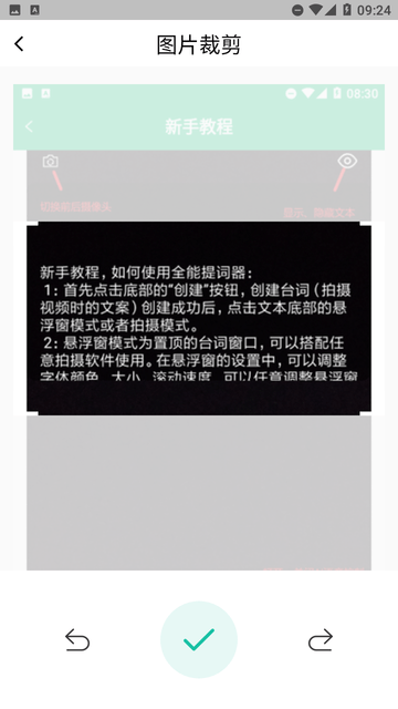 扫描软件