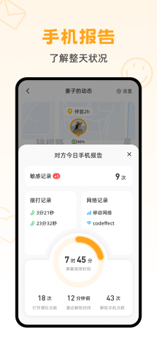 嘿在