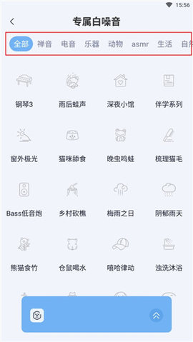 朝华睡眠