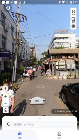 3D卫星全景地图