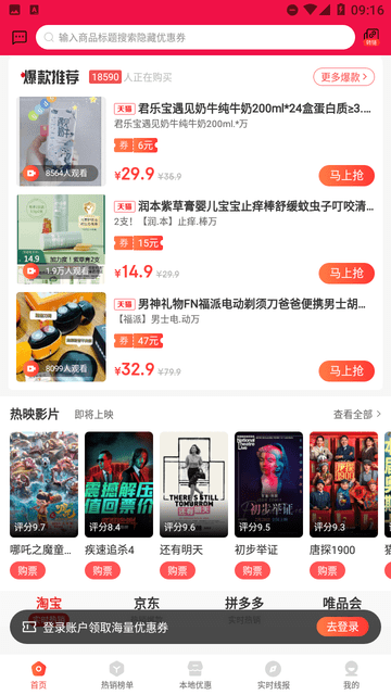 美购日记