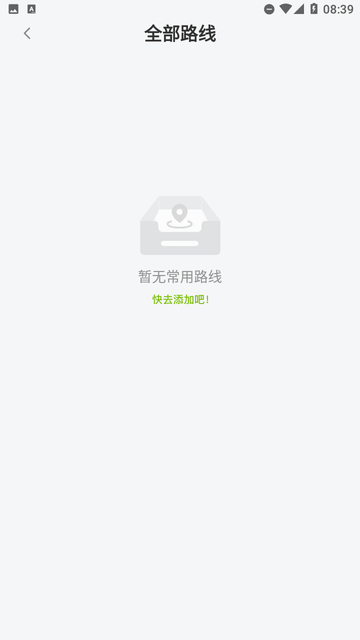 优行公交