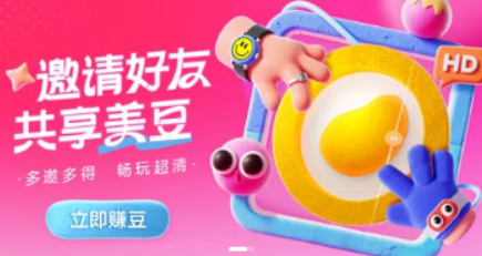 whee修图