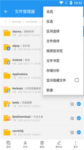 极秒清理