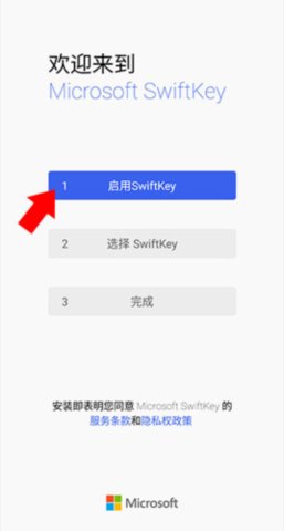 KeyboardForIphone