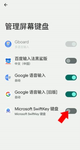 KeyboardForIphone