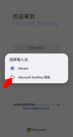 KeyboardForIphone