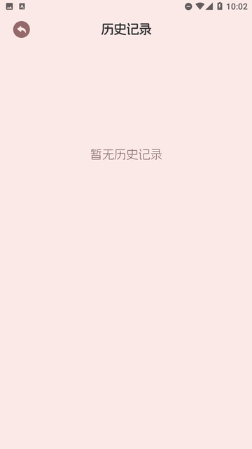 小兔子计算器