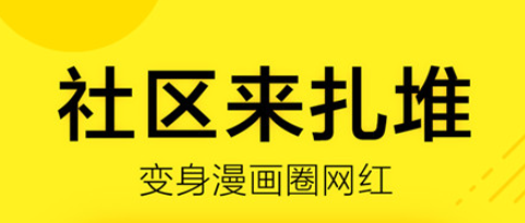 快K漫画
