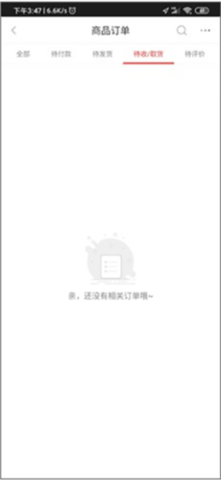 预见购物