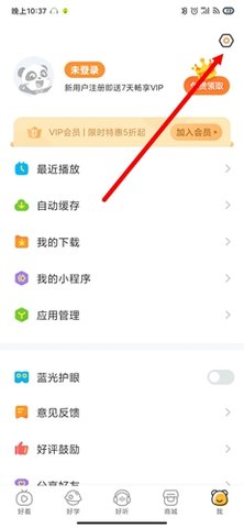 美绘涂色
