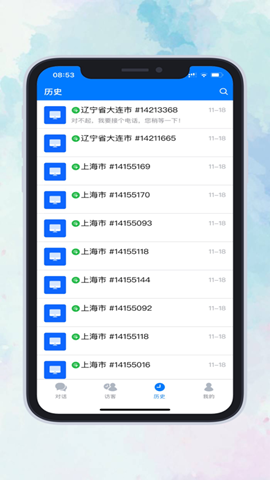 米多客企业版