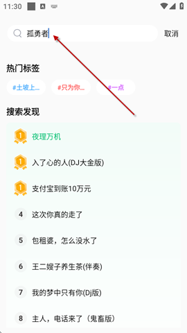 酷乐铃声