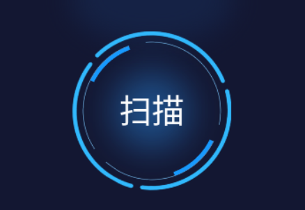 钻石清理手机管家