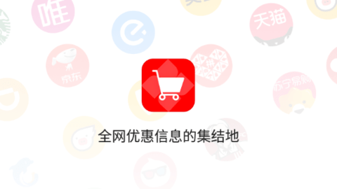 惠斯网络