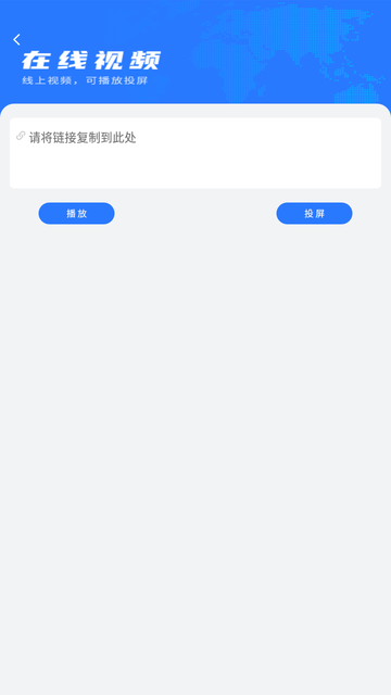 影音大全