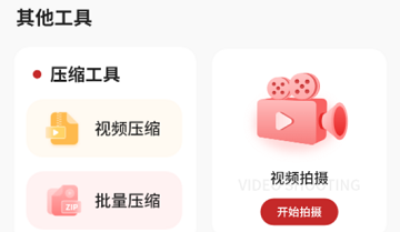 影音大全