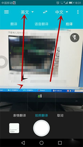 录音翻译助手