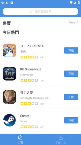 hotplaygames
