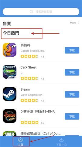 hotplaygames