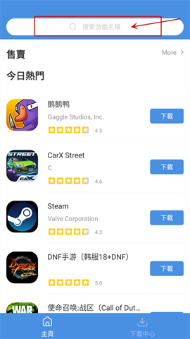 hotplaygames