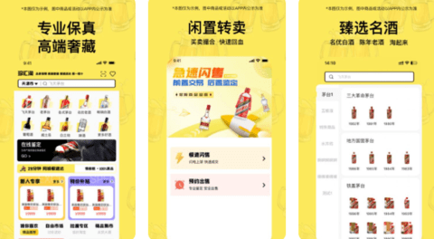 珍汇淘