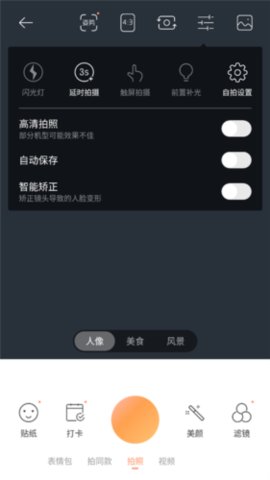 福云秀映相机