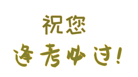 辅警易题库