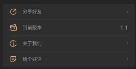 全民观影录