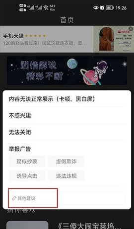 全民观影录