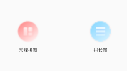 小麻雀拼图