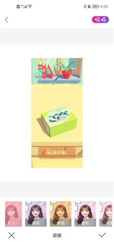 美图biubiu