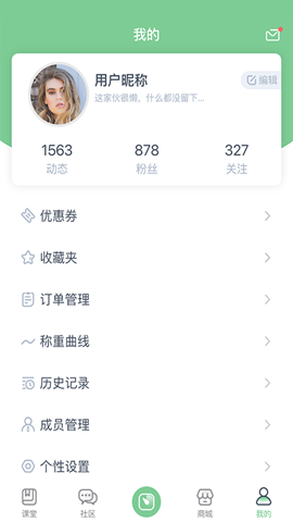 轻琳健康