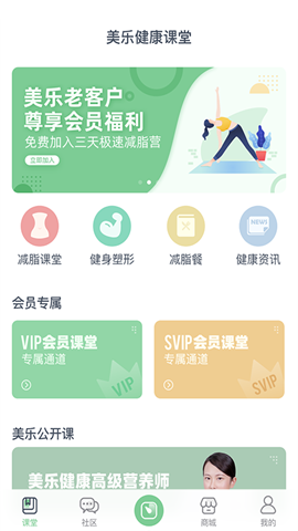 轻琳健康