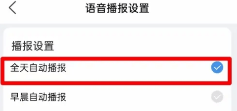 网聚天气