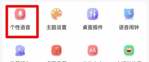 网聚天气