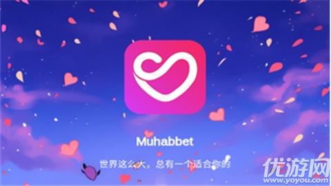 Muhabbet