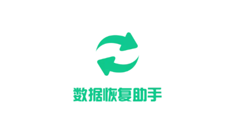Q恢复大师
