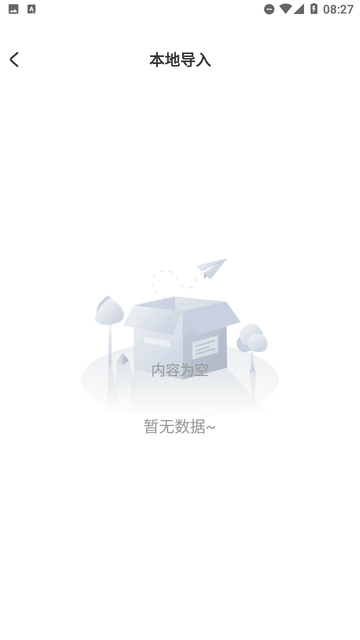 CAD掌上快看图王免费