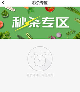 乐趣购商城
