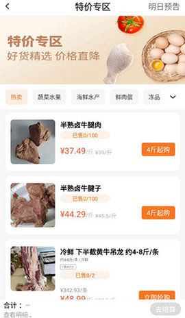 乐趣购商城