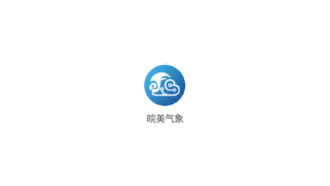 皖美气象