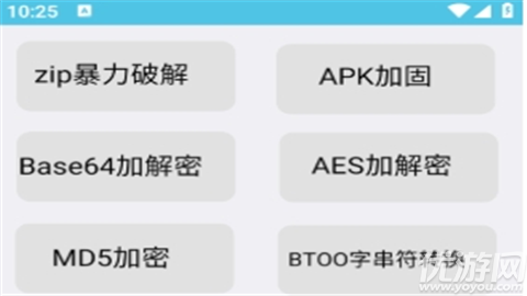 Z工具